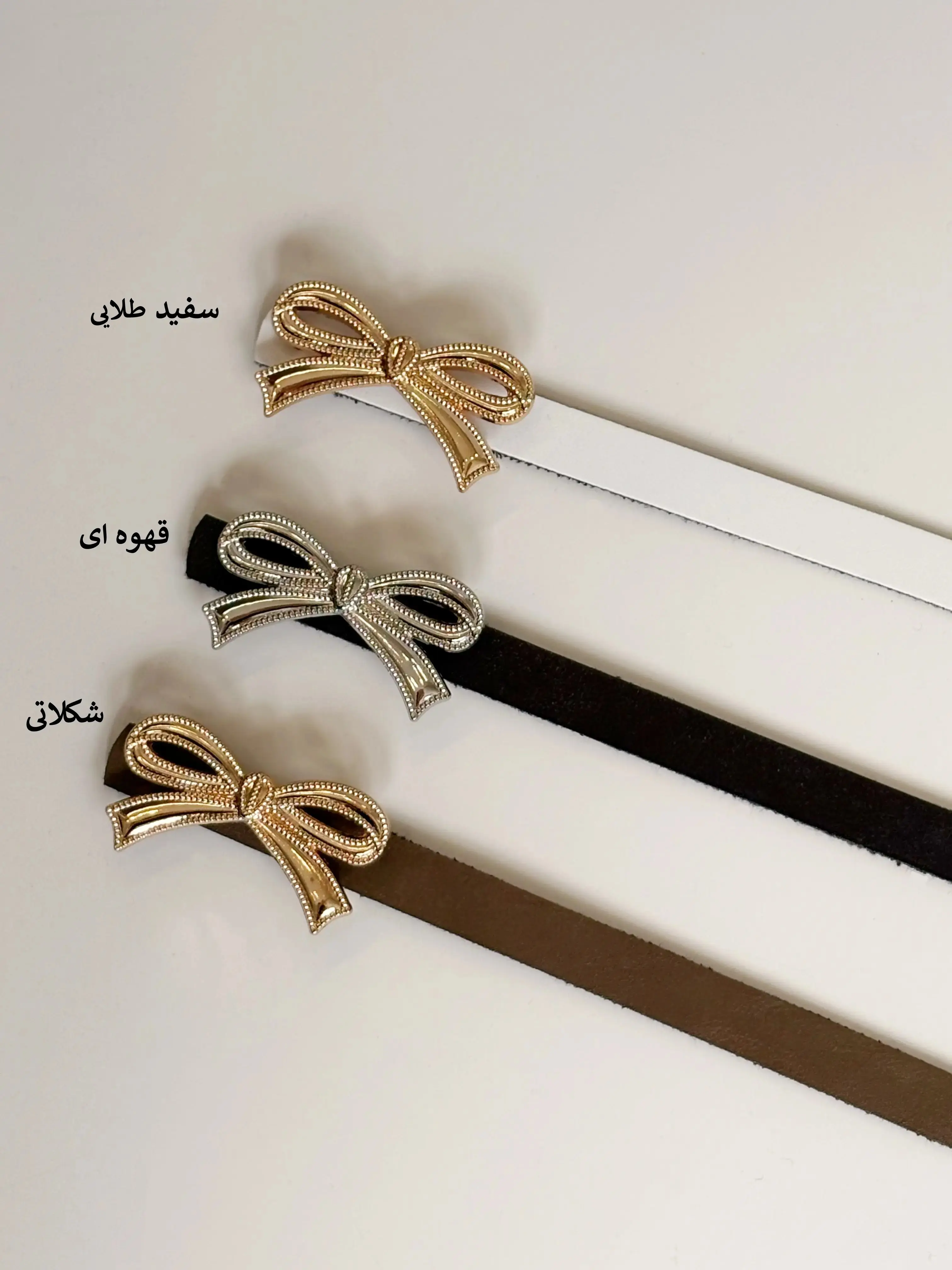 4181-کمربند کد 86